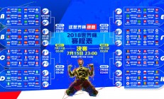 开云官网-终局者，灰熊用一场非典型欧冠绞杀，为黄蜂的童话镇盖上棺材板