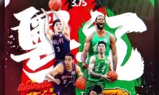 开云体育登录-关于山东豪杰挑战广东，势均力敌擂台争胜的信息