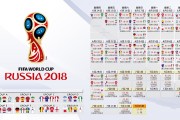开云体育下载-宿命的回响，2026世界杯，克罗地亚奏响历史重演曲，托纳利点亮不朽之夜