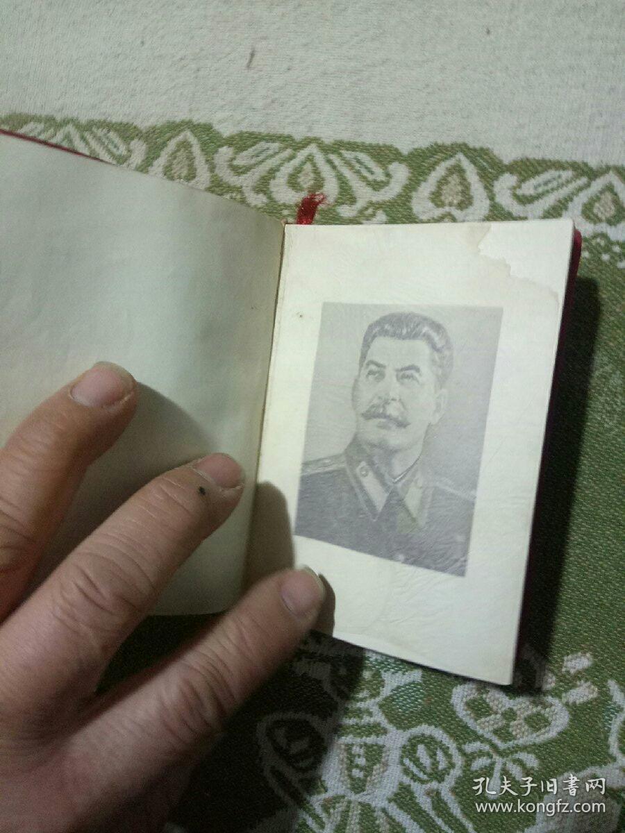 关于斯大林格斯取得重要胜利，晋级机会坚定的信息