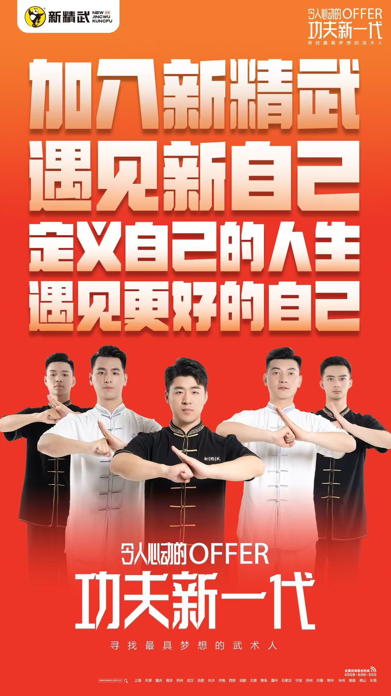 潜力新星涌现,劲敌蓄势待发 潜力新星涌现,劲敌蓄势待发