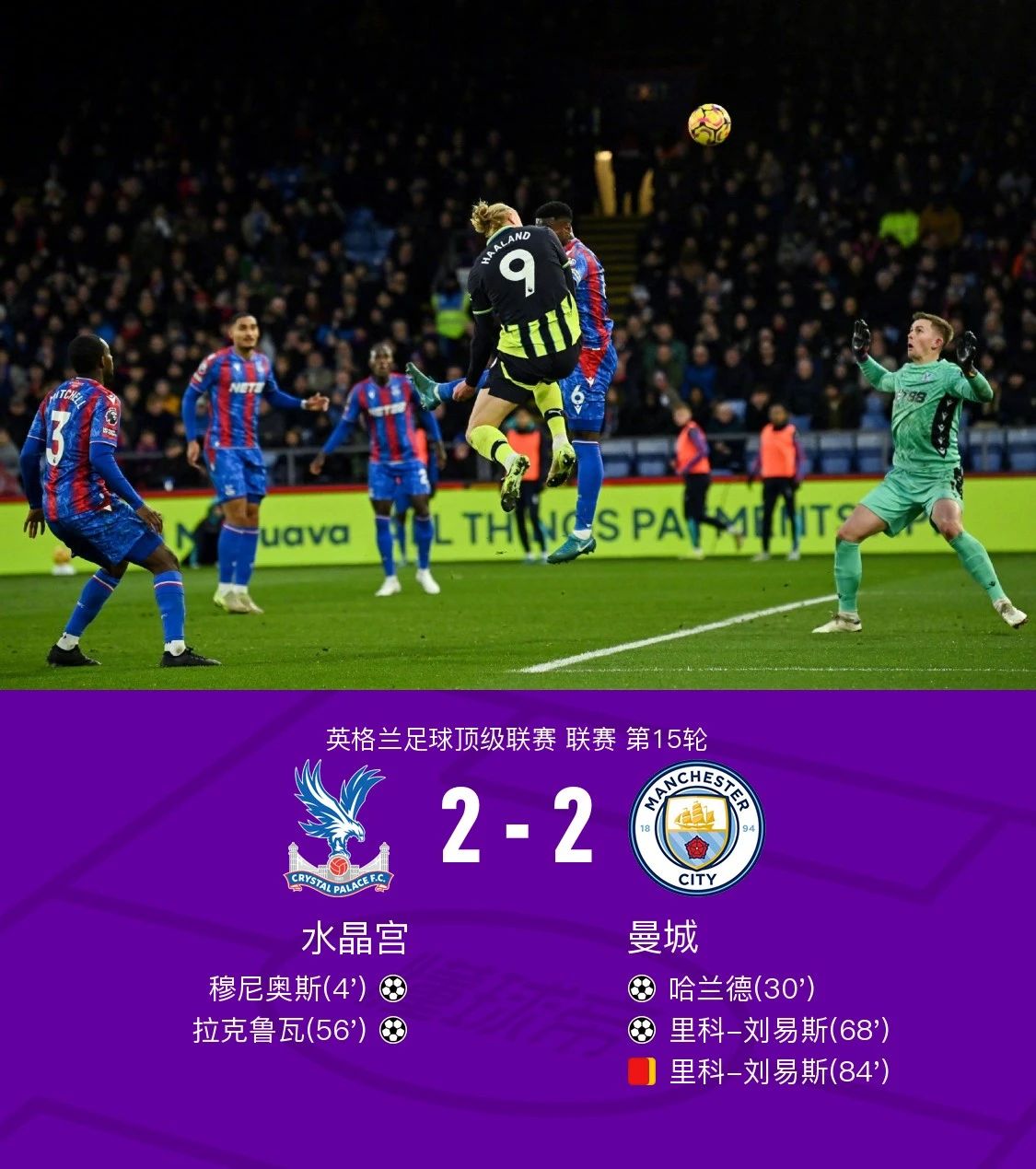 关于皇家贝蒂斯客场战平，积分上有所提升的信息