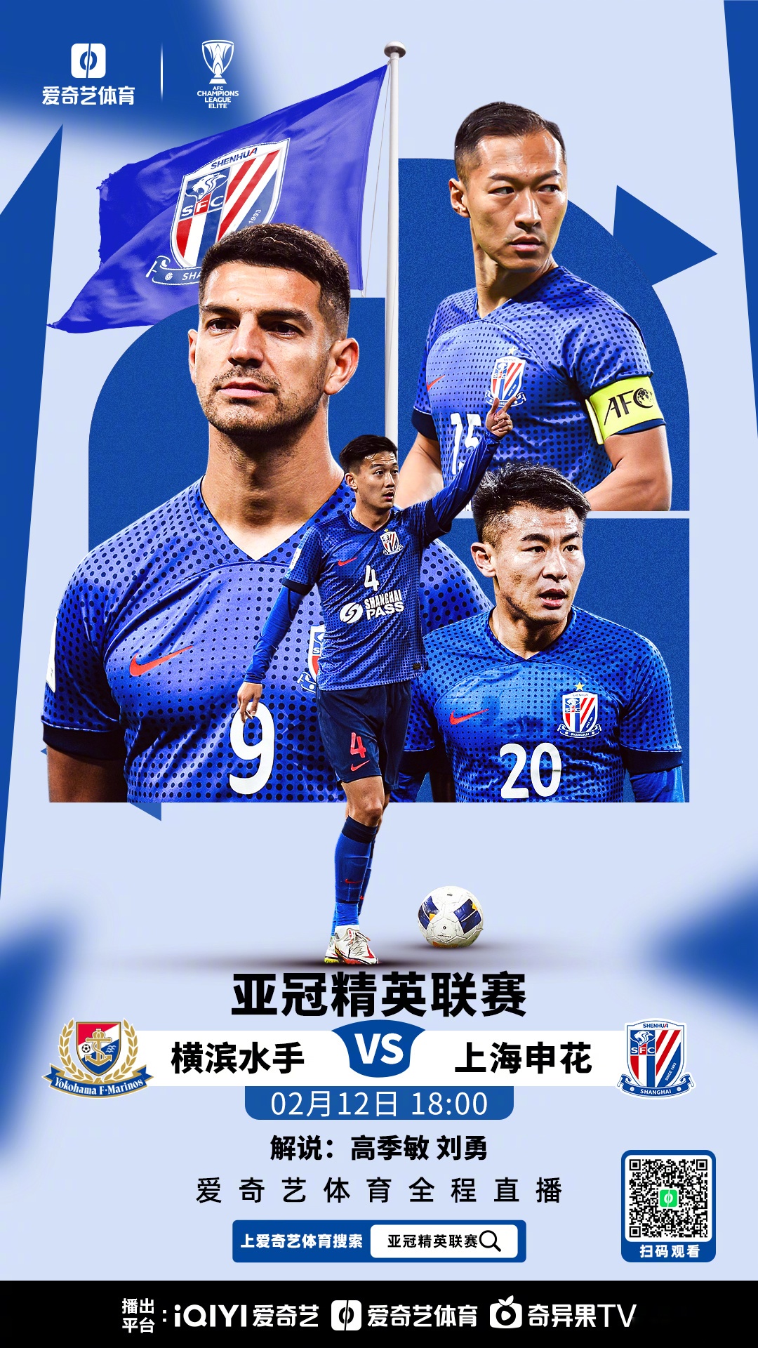 包含亚眠主场战胜对手，保持胜利势头的词条