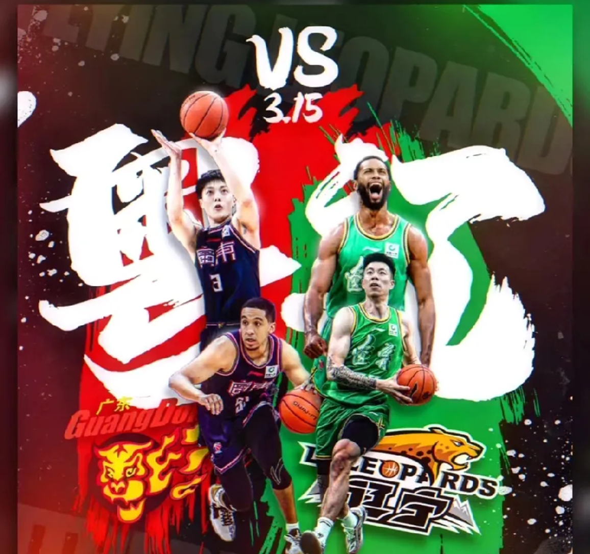 关于山东豪杰挑战广东，势均力敌擂台争胜的信息