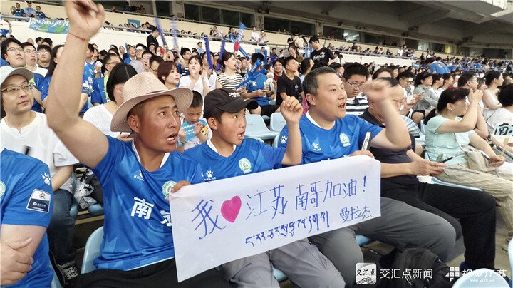 现场球迷全情投入,为球队加油助威的简单介绍 现场球迷全情投入,为球队加油助威的简单介绍