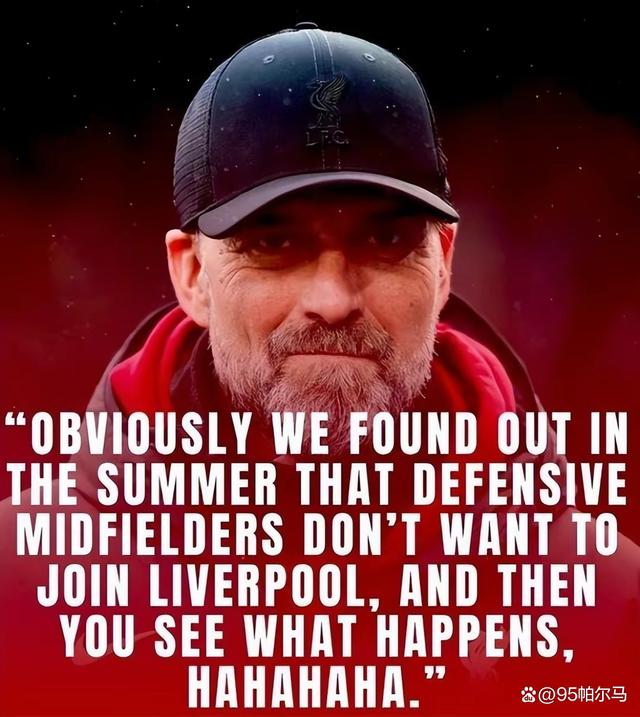 包含利物浦逆袭巴黎，克洛普：开挂表现的词条