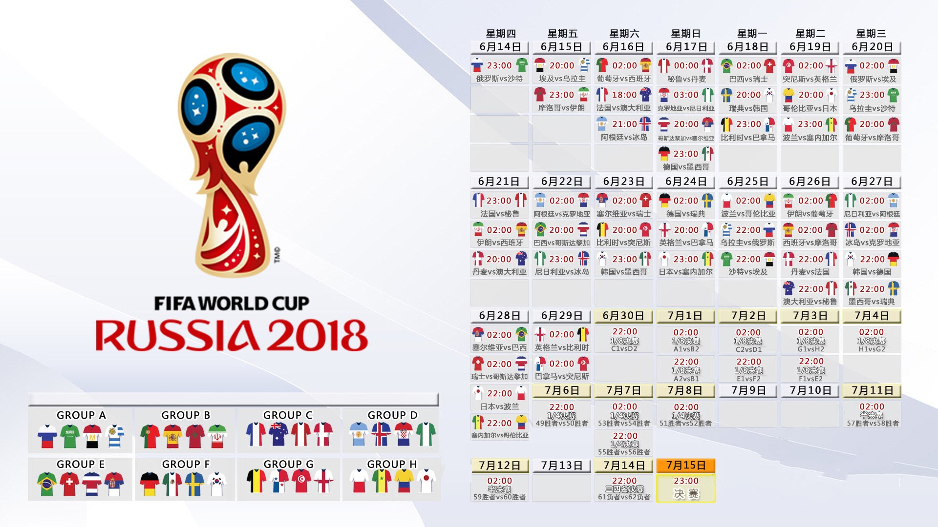 当国家德比的战鼓遇上掘金争冠的号角，一场跨越时空的体育精神对话